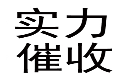 如何通过聊天记录追讨欠款诉讼